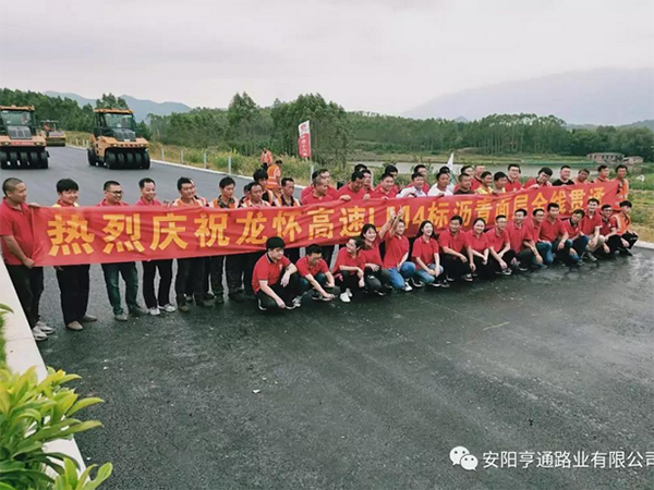 龍懷主線已貫通，亨通新項目接連開工
